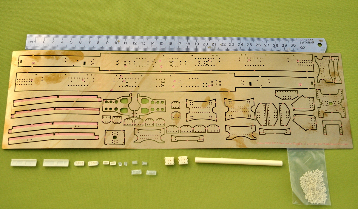 Photo-etched 8x4 heavy frame